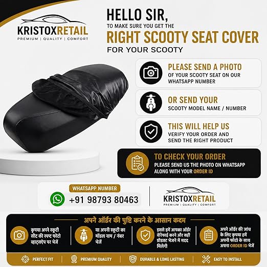 SS Universal Scooter Seat Cover
